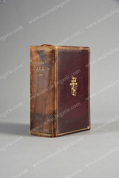 BIBLE OF PRINCESS IRINA ALEXANDROVNA OF RUSSIA...