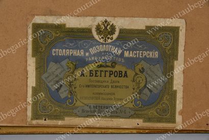 Ecole russe du XIXe siecle.
Portrait of Grand...