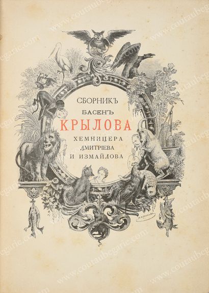HEMNISTER, DMITRIEV ET IZMAÏLOV. A.
* Collection...
