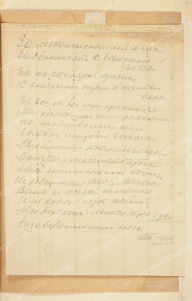 CERCLE DES ÉCRIVAINS COSAQUES.
* Collections...
