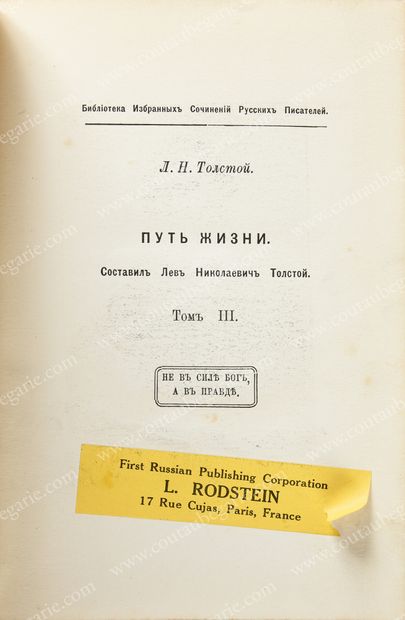 RUSSIAN LITERATURE.
Set of 5 miscellaneous...