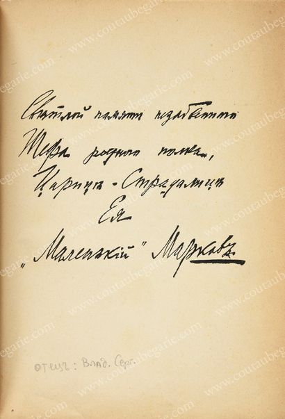 IMPERIAL FAMILY.
Set of five books: Correspondence...