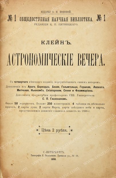 RUSSIAN LITERATURE.
Set of 5 miscellaneous...