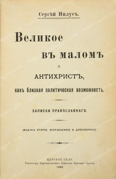 RUSSIAN LITERATURE.
Set of 5 miscellaneous...