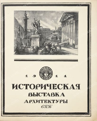 * [ARCHITECTURE]. The Historical Exhibition...