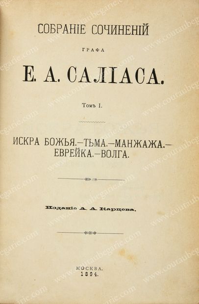 SALIAS E. A.
Count Collection of works, published...