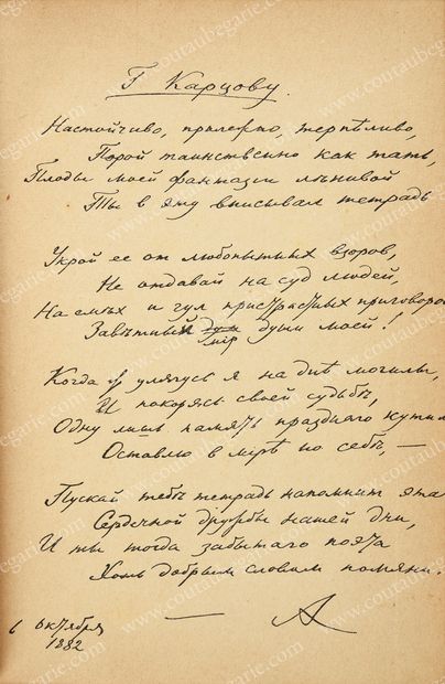 RUSSIAN LITERATURE.
Set of 5 miscellaneous...