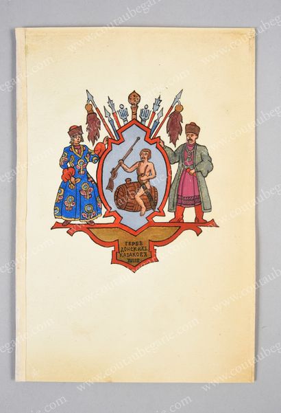 CERCLE DES ÉCRIVAINS COSAQUES.
* Collections...