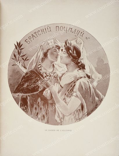 FRANCO-RUSSIAN ALLIANCE]. 
 DESCHAMPS Philippe,...