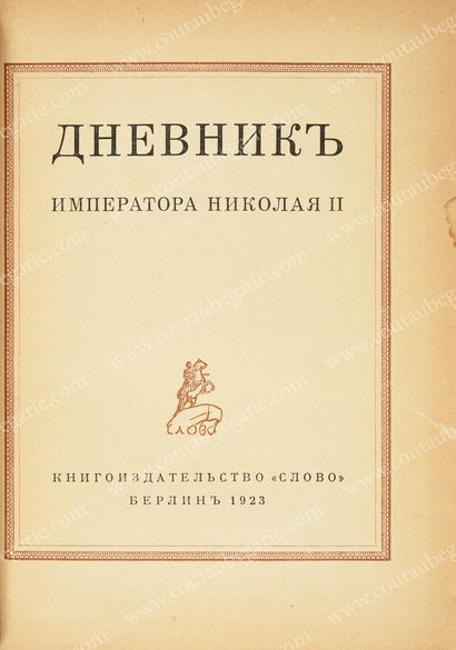 IMPERIAL FAMILY.
Set of five books: Correspondence...