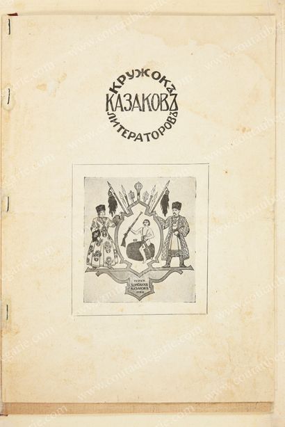 CERCLE DES ÉCRIVAINS COSAQUES.
* Collections...