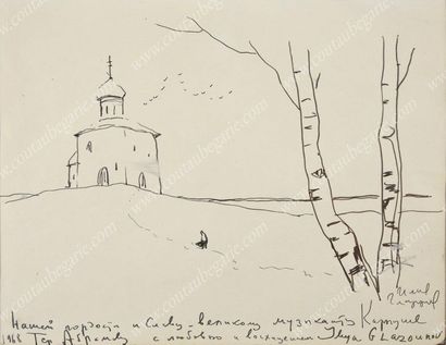 GLAZOUNOV Ilya Sergueïevitch (1930-2017).

Vue...
