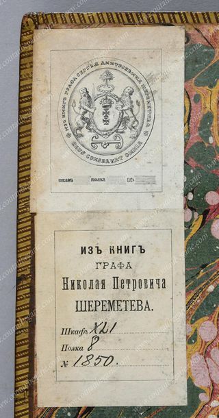 BIBLIOTHÈQUE DU COMTE NICOLAS CHEREMETIEFF...