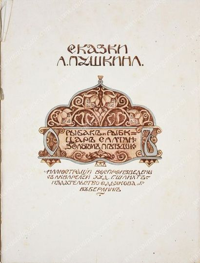 POUCHKINE A. S.
Le conte du Pécheur et du...