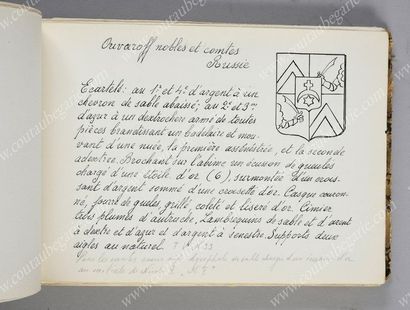 POUCHKINE Nicolas Alexandrovitch (1885-1964).

Copie...