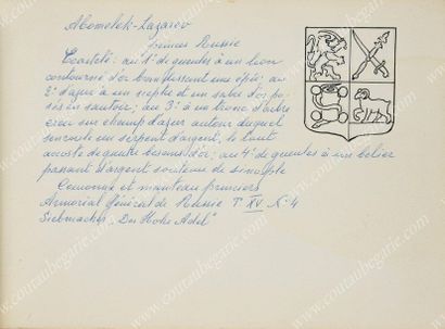 POUCHKINE Nicolas Alexandrovitch (1885-1964).

Copie...