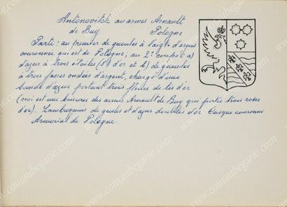 POUCHKINE Nicolas Alexandrovitch (1885-1964).

Copie...
