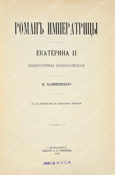 VALISHEVOKAGO K. L'impératrice Catherine...