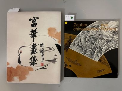 Two books on Chinese fans: 