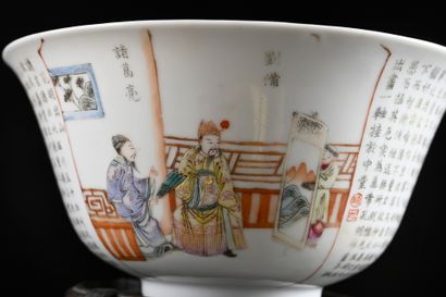 CHINA, Kangxi period
Bronze and cloisonné...