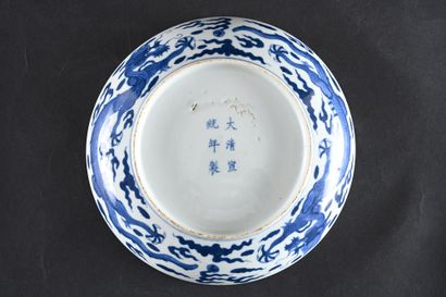 CHINA, Xuantong mark and period 
Porcelain...