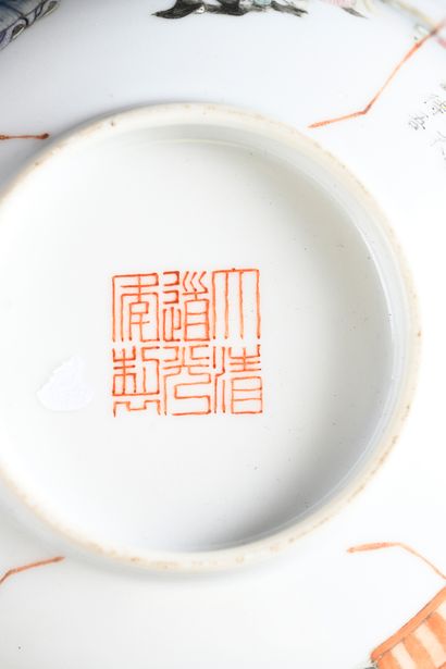CHINA, Daoguang mark and period
Porcelain...
