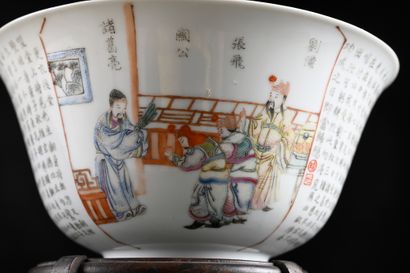 CHINA, Daoguang mark and period
Porcelain...