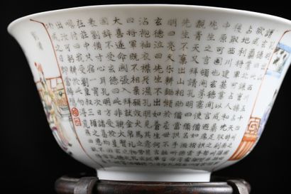 CHINA, Daoguang mark and period
Porcelain...