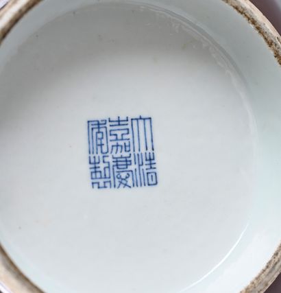 CHINA, Jiaqing mark and period 
Rare porcelain...
