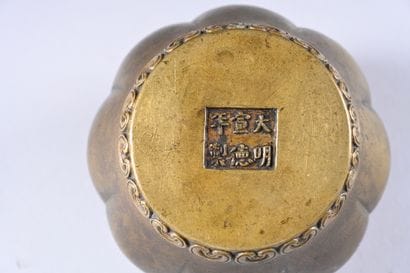 CHINA, 18th century 
Miniature bronze incense...