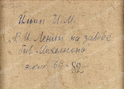 ILYINE I. M., école russe du début du XXe...