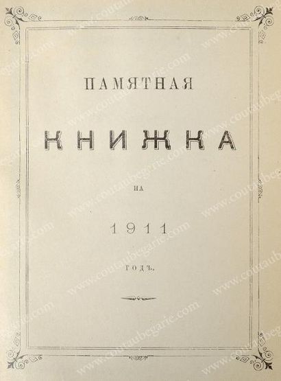 ALMANACH IMPERIAL. Livre commémoratif pour...