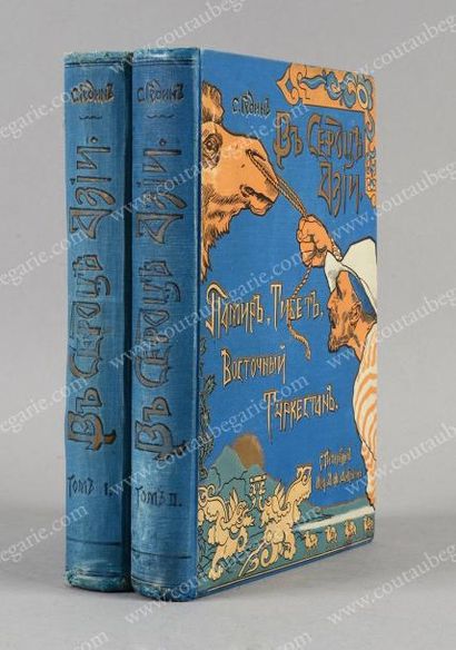 GEDINE S
Le voyage en Asie, 1893-1897. Edition...