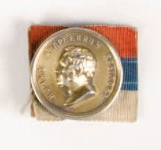 Insigne de revers en vermeil sur ruban, représentant...