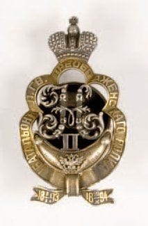 Insigne du Premier bataillon du regiment...
