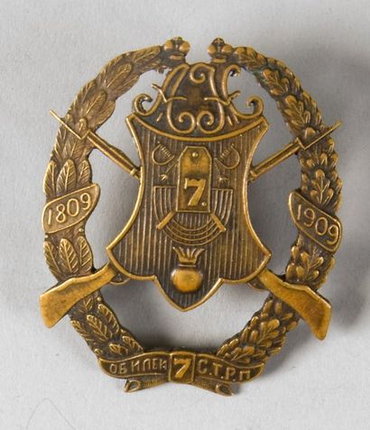Insigne du centenaire du 7ème régiment des...