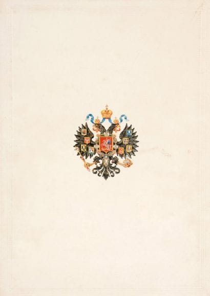 Programme de la soirée de gala, célébrée...
