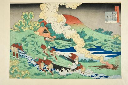 KATSUSHIKA HOKUSAI (1760 - 1849)

Oban yoko-e...