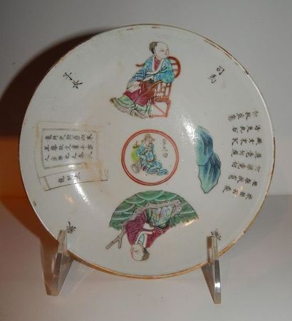 Coupelle en porcelaine. Chine, XIXe s. D...