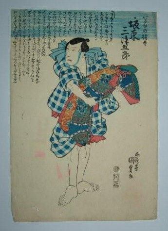 Kunisada, acteurs. Vers 1830
