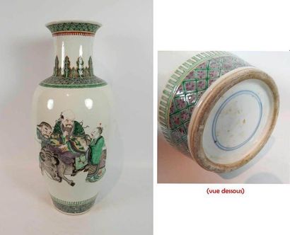 Vase de forme balustre en porcelaine «Famille...
