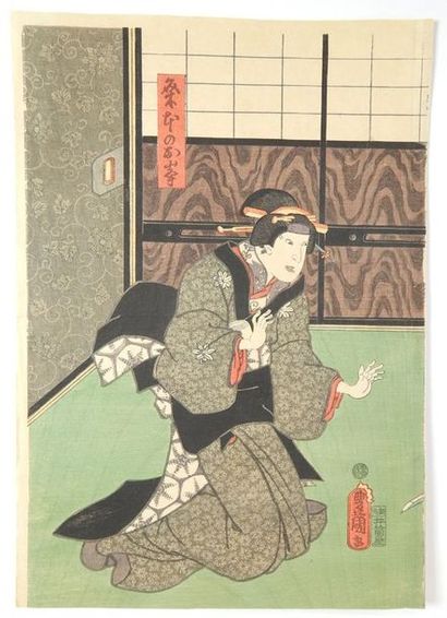 Toyokuni III, oban tate-e, acteur à genoux...