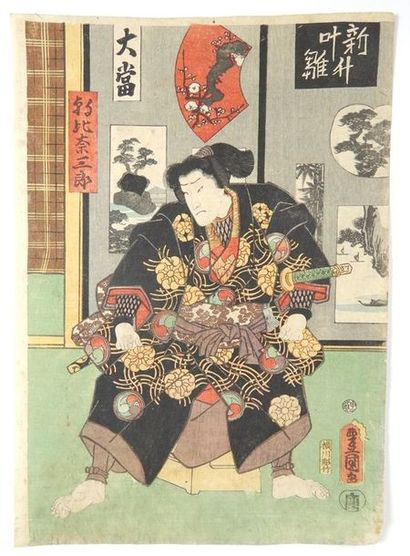 Toyokuni III, oban tate-e, acteur de kabuki...