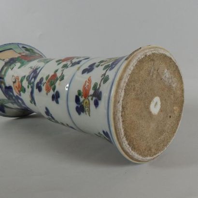 Vase de forme « Gu » en porcelaine à décor...