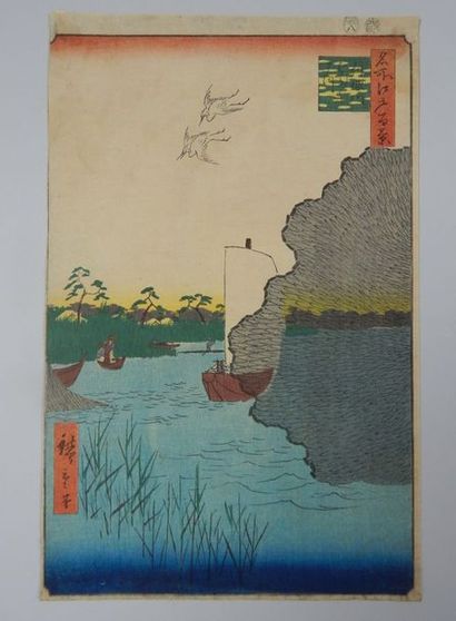 HIROSHIGE (1797 - 1858)
Série des 100 vues...