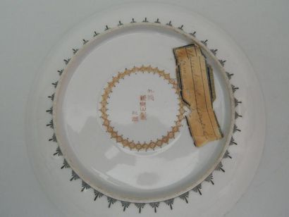 Tasse et soucoupe en porcelaine «Coquille...