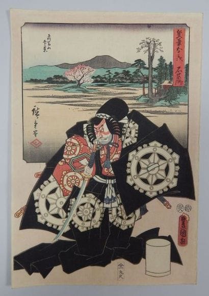 HIROSHIGE (1797 - 1858) ET TOYOKUNI III (1786...