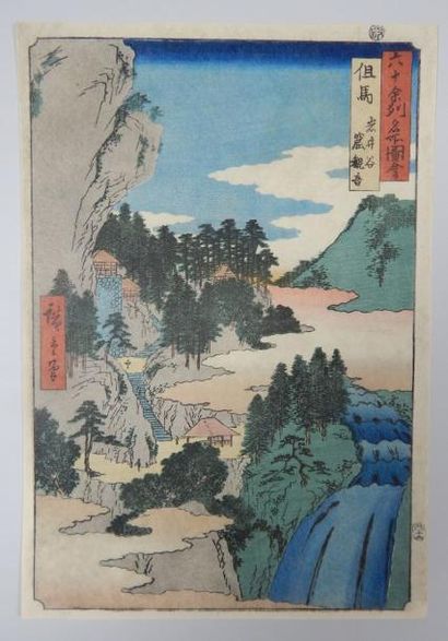 HIROSHIGE (1797 - 1858)
Série des célèbres...