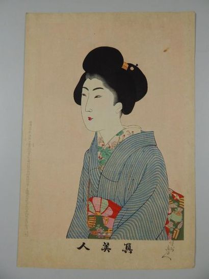 CHIKANOBU
Oban tate-e, numéro 5 de la série...