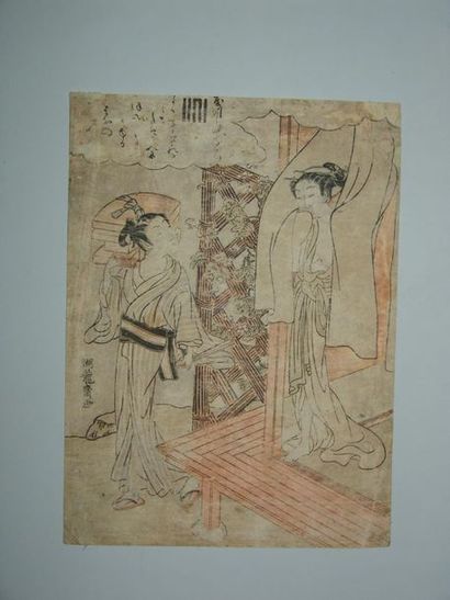 Koriyusai
Chuban, série du prince Genji,...